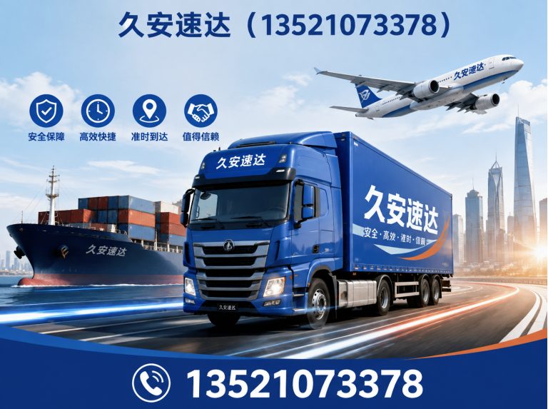 顺义区房屋加固展示图
